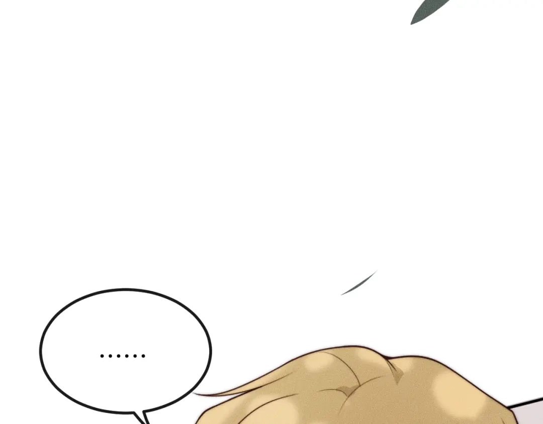 《高攀》第31话 话别 第56页