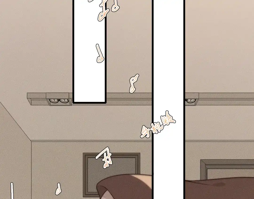 《高攀》第31话 话别 第35页