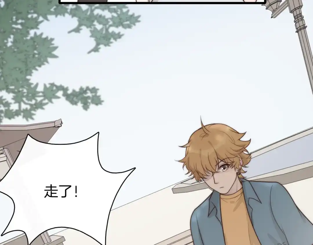 《高攀》第31话 话别 第76页