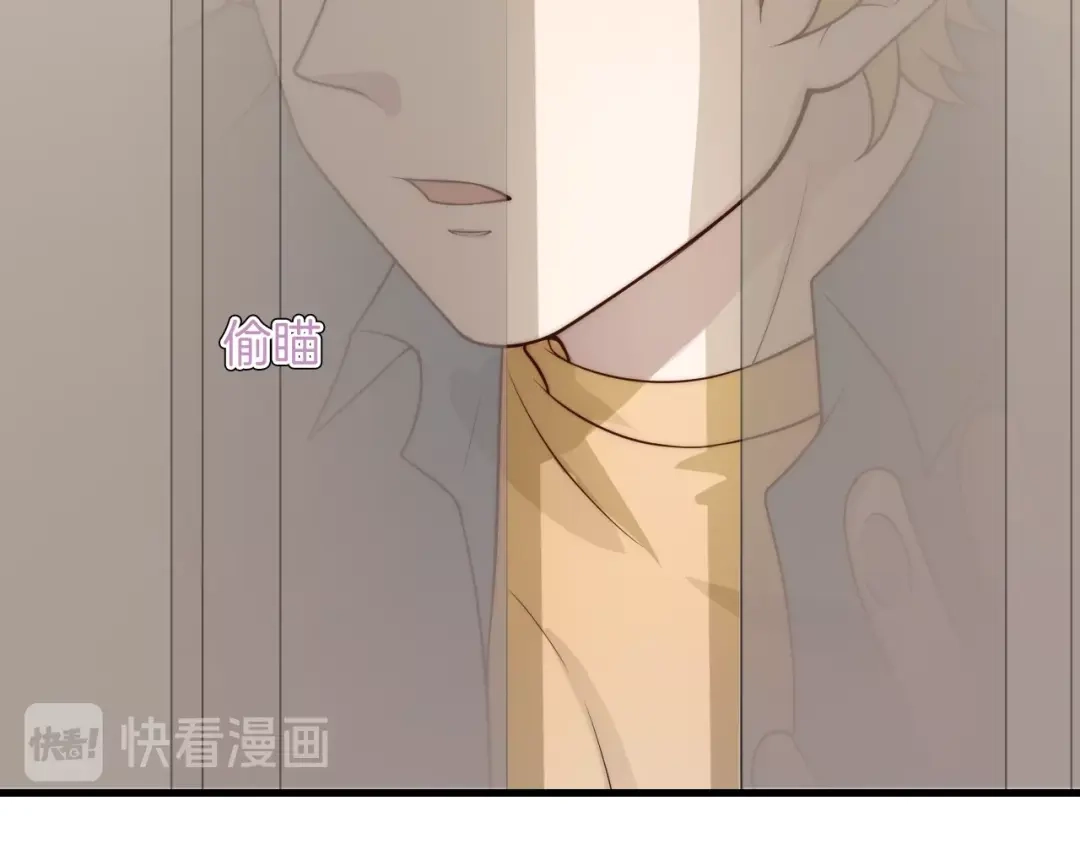 《高攀》第32话 突遭变故 第9页