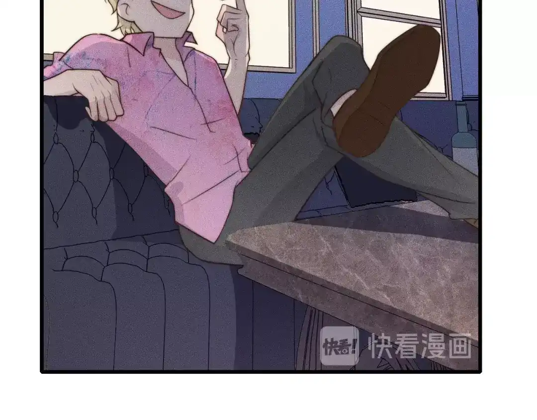 《高攀》第33话 我帮你 第14页
