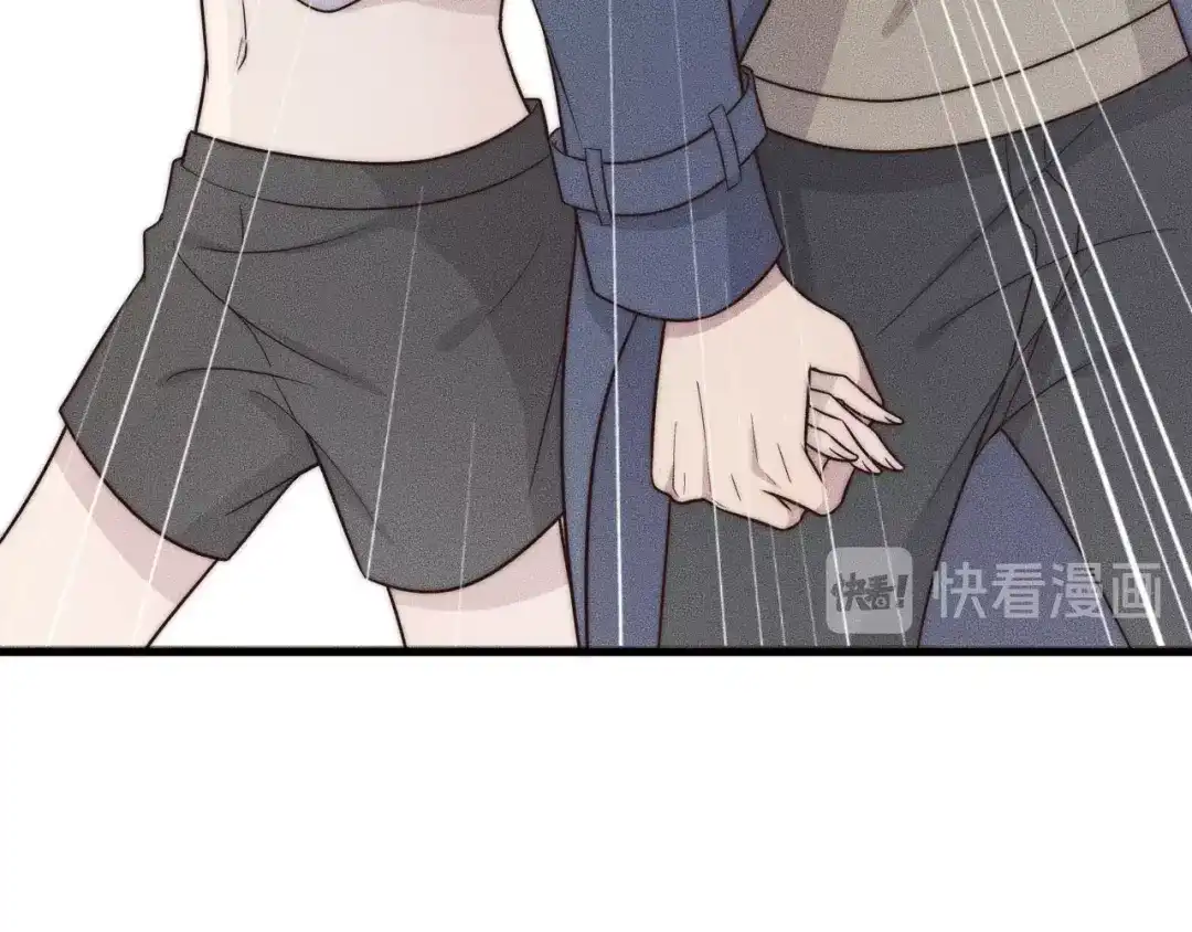 《高攀》第33话 我帮你 第51页