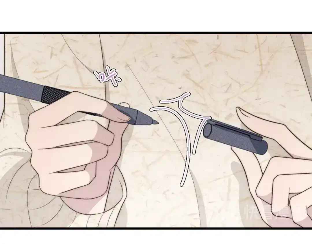 《高攀》第34话 你觉得我会让你干什么 第70页