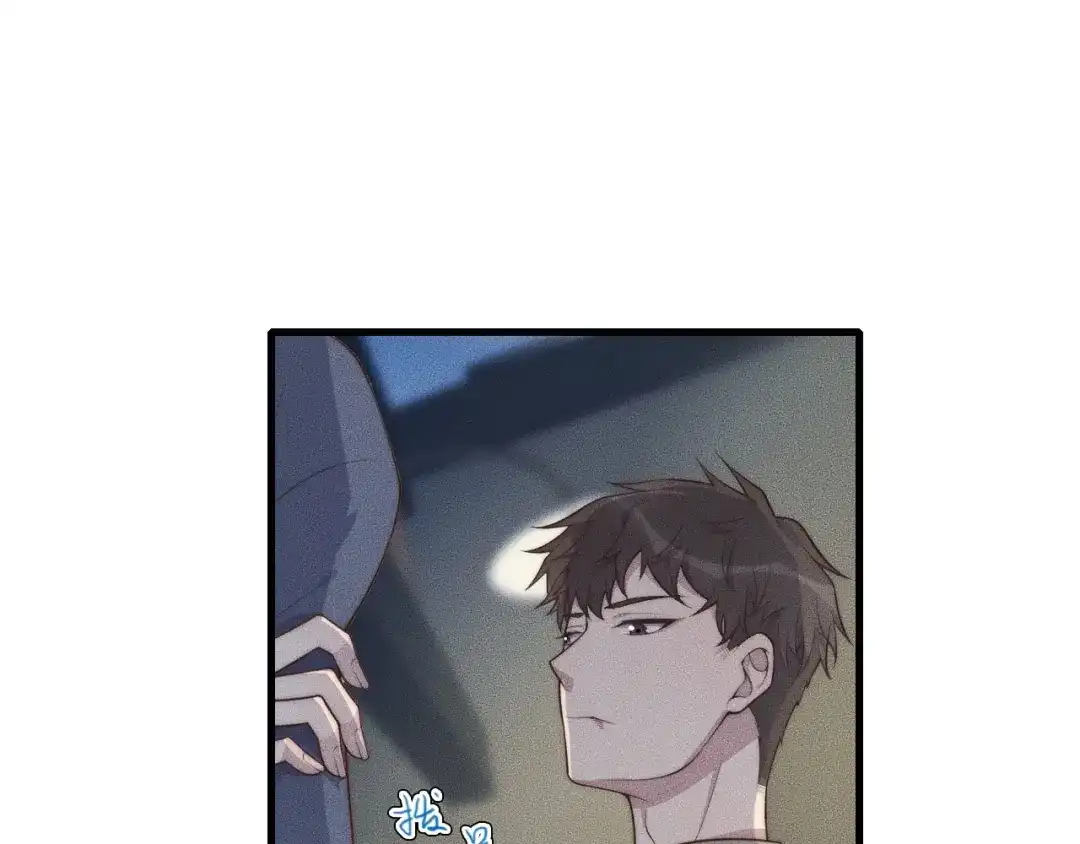 《高攀》第34话 你觉得我会让你干什么 第32页