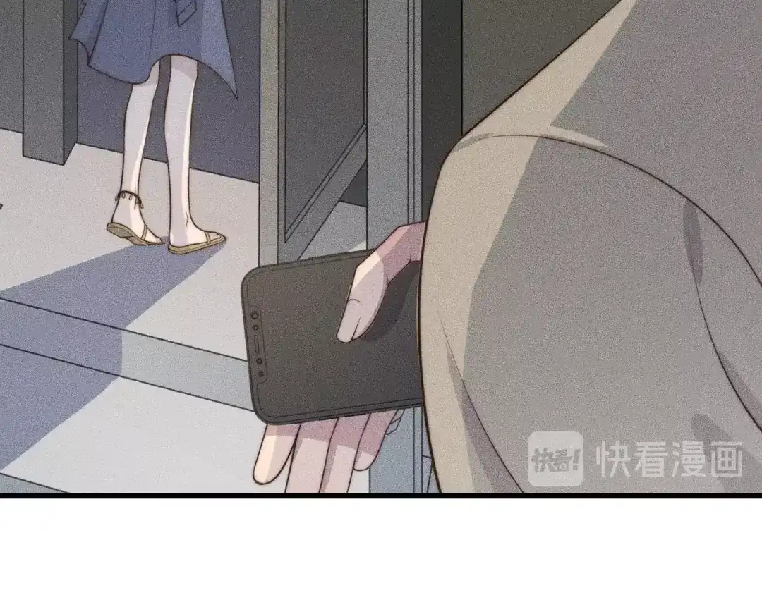 《高攀》第34话 你觉得我会让你干什么 第42页