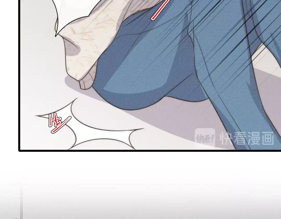 《高攀》第35话 你在可怜我吗？ 第77页