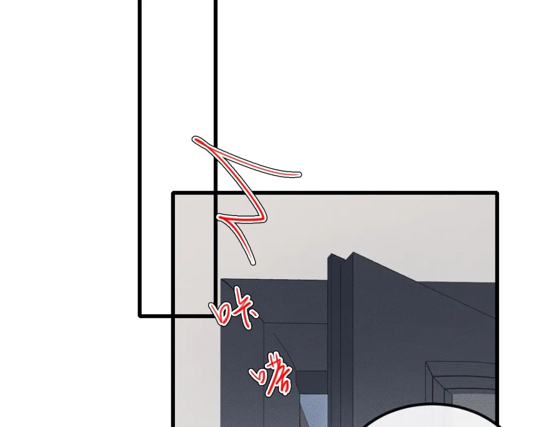 《高攀》第35话 你在可怜我吗？ 第67页