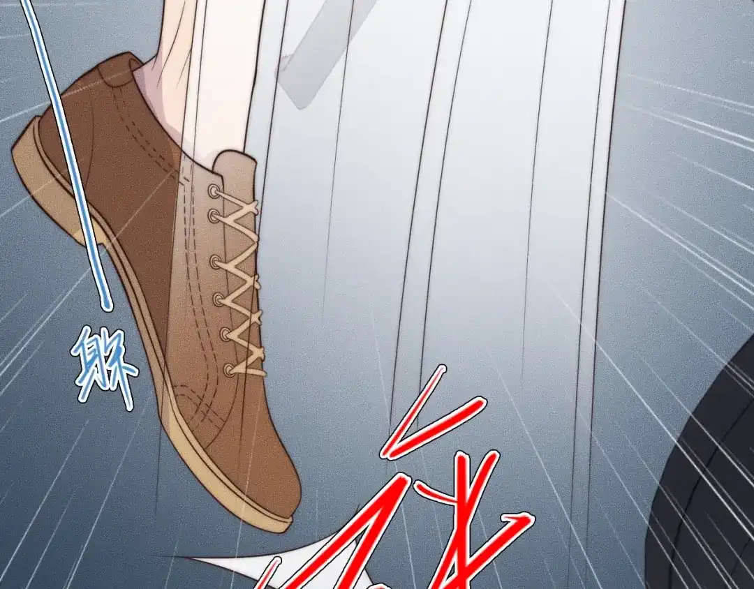 《高攀》第35话 你在可怜我吗？ 第55页