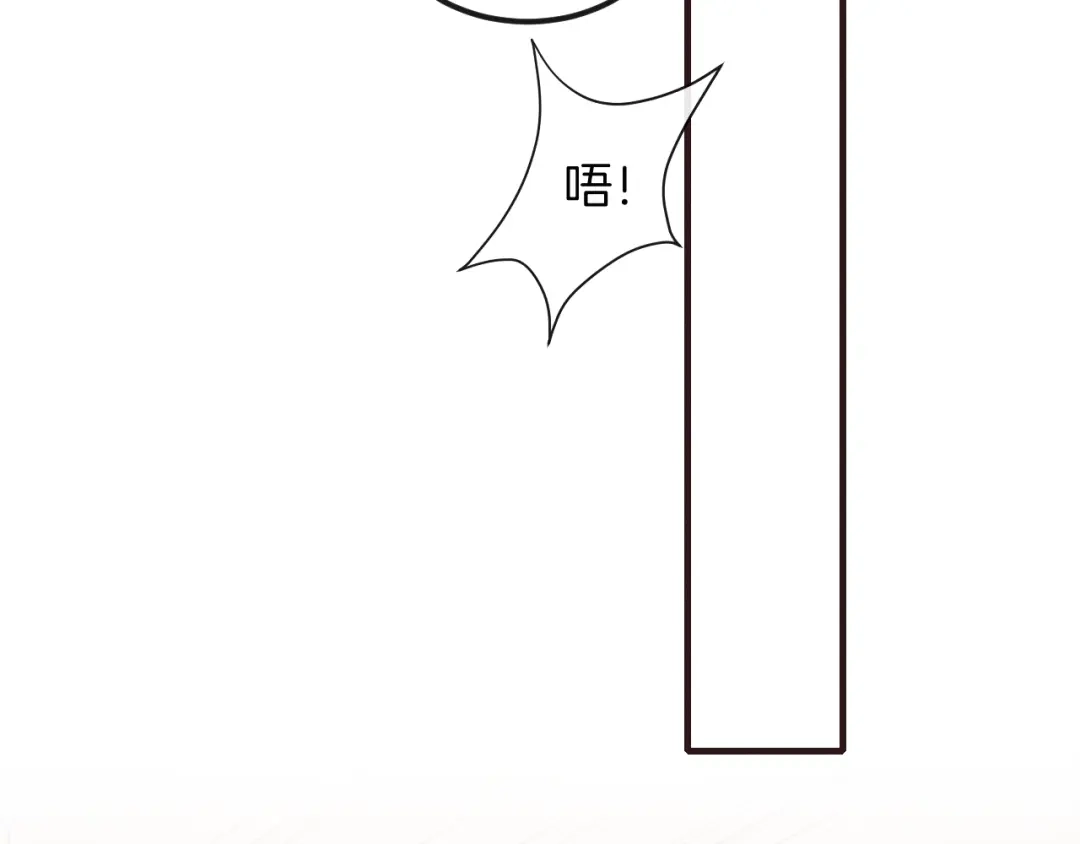 《高攀》第36话 怎么会变成这样 第23页