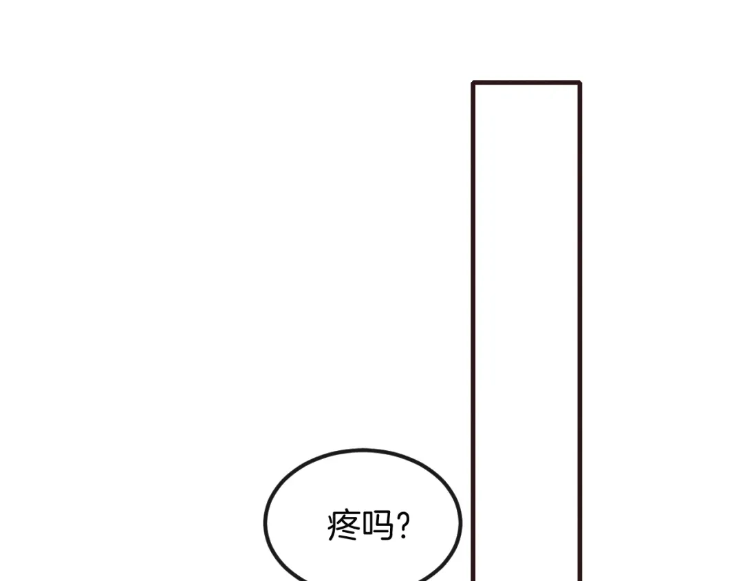 《高攀》第36话 怎么会变成这样 第22页