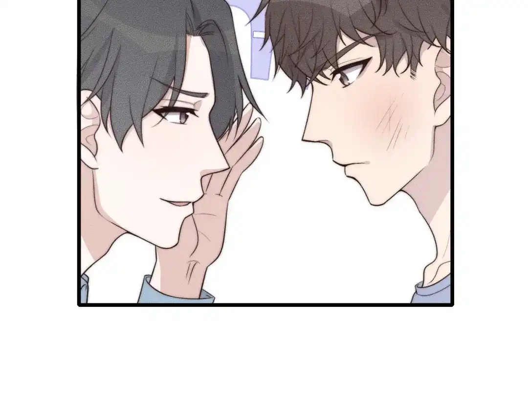 《高攀》第36话 怎么会变成这样 第37页