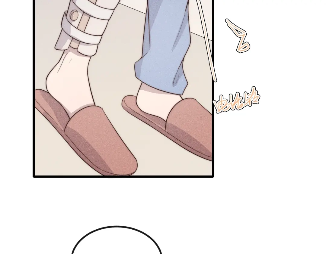 《高攀》第37话 我不配？ 第54页