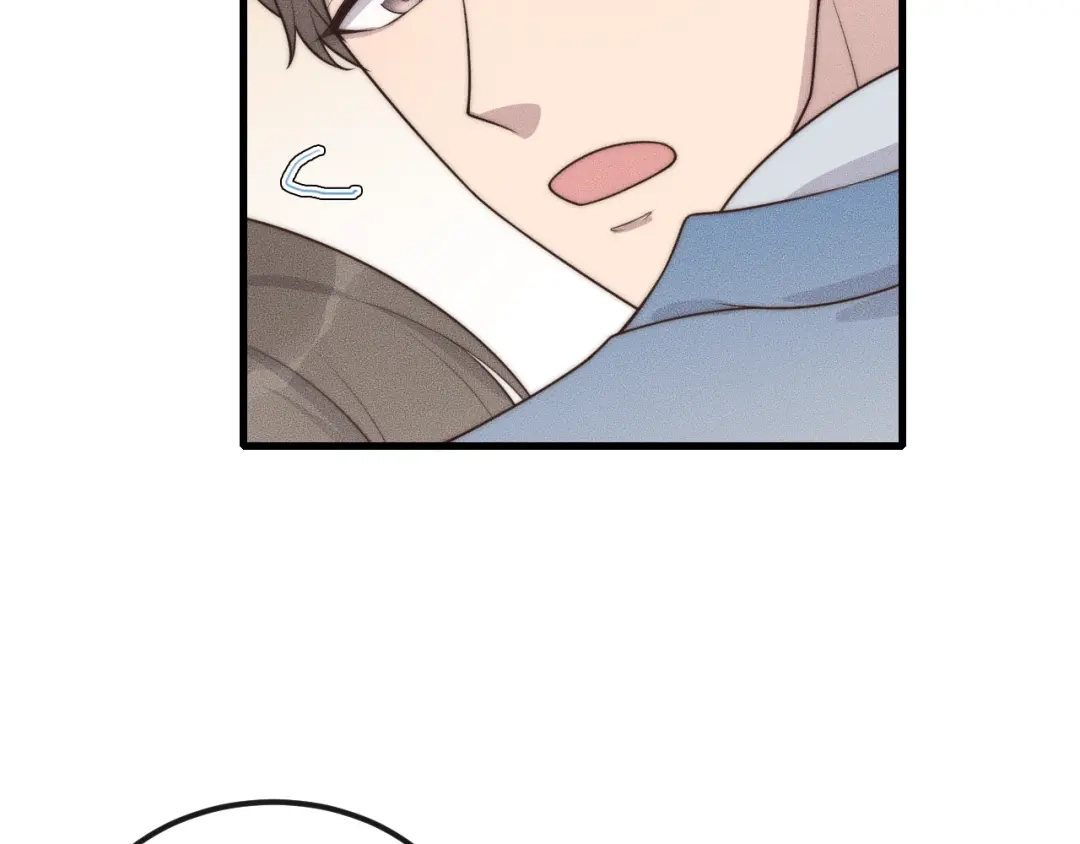 《高攀》第37话 我不配？ 第43页