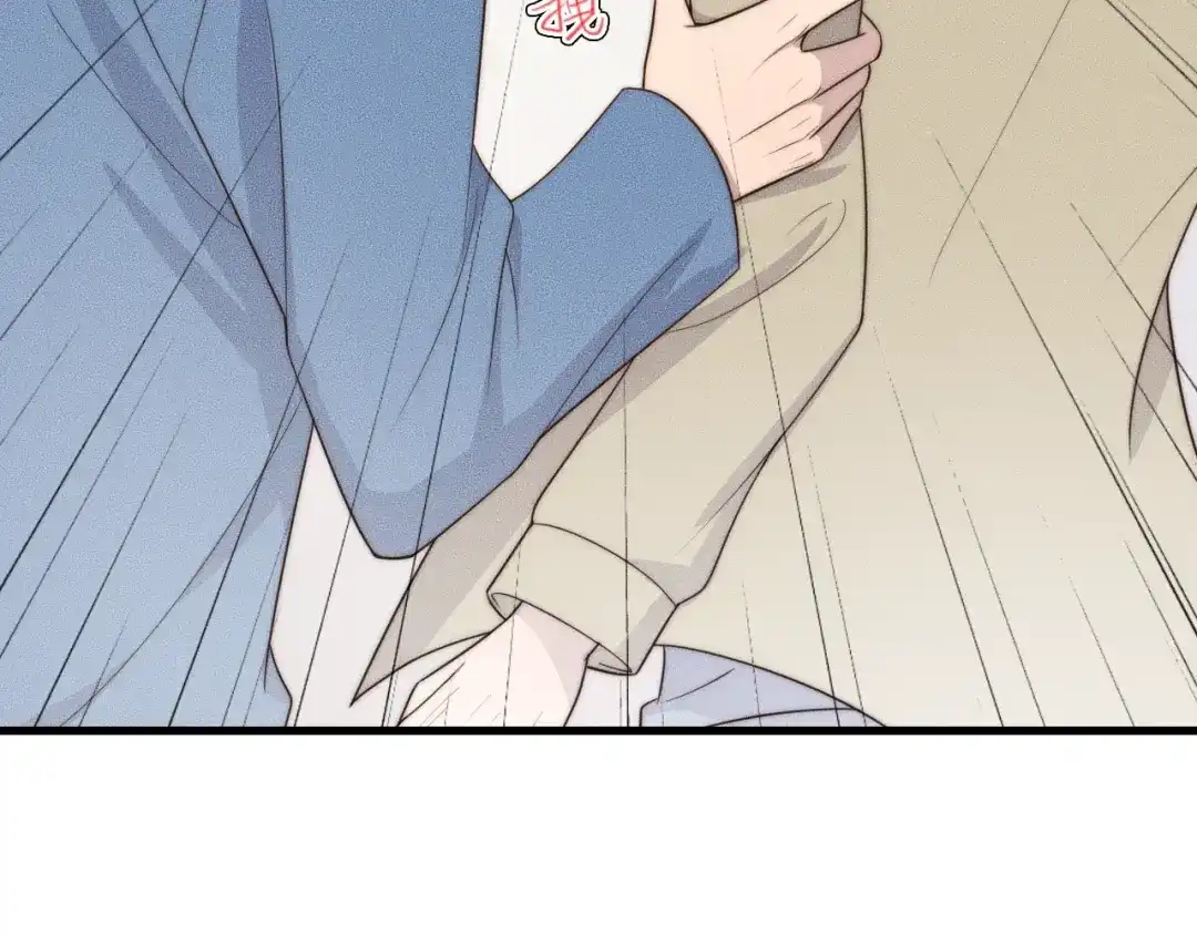 《高攀》第37话 我不配？ 第88页