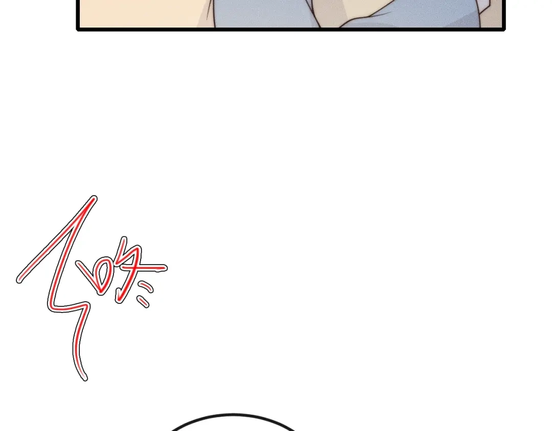 《高攀》第37话 我不配？ 第35页
