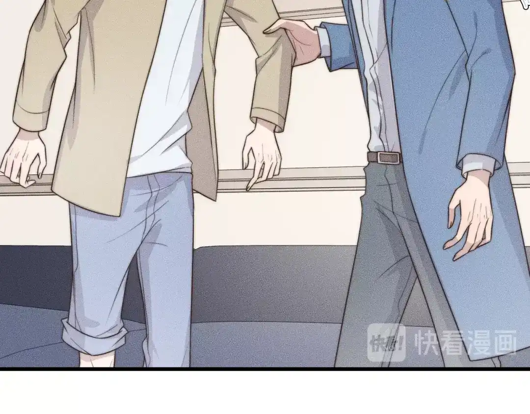 《高攀》第37话 我不配？ 第31页
