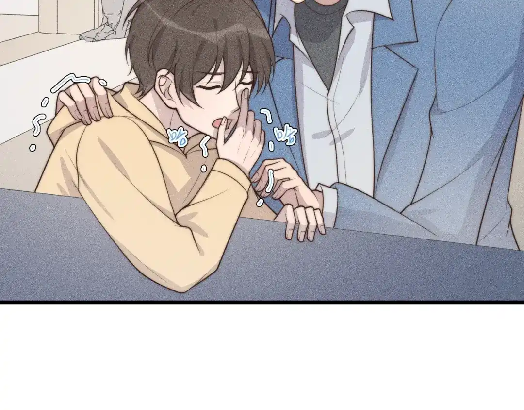 《高攀》第37话 我不配？ 第41页