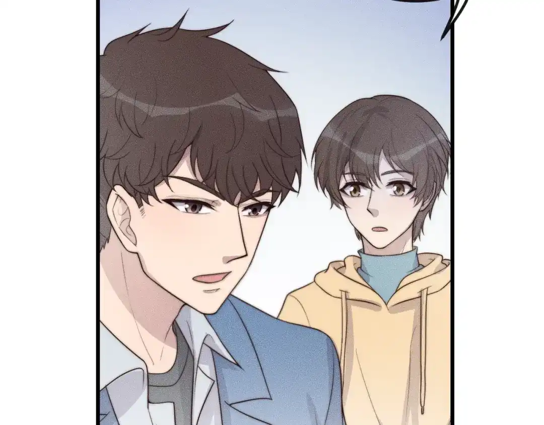 《高攀》第37话 我不配？ 第20页