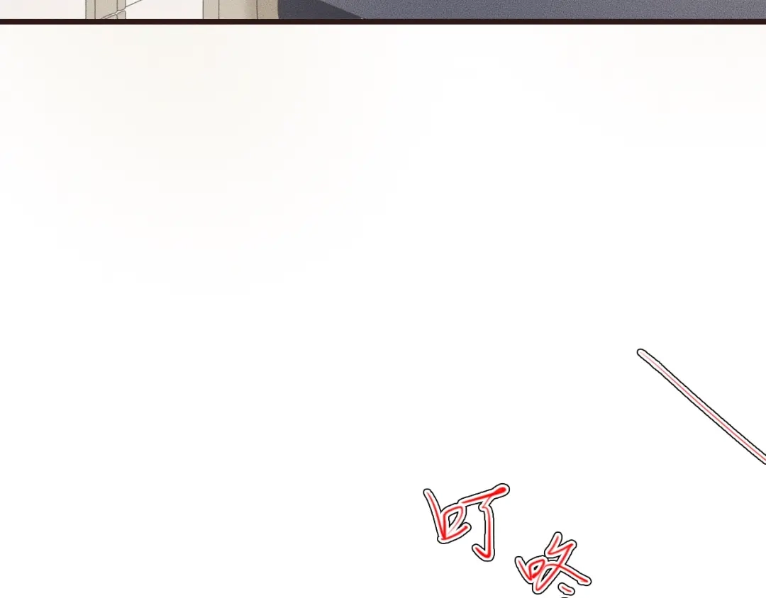 《高攀》第38话 挣扎 第67页