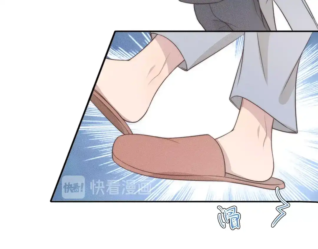 《高攀》第39话 我心里有谁你不清楚？ 第56页