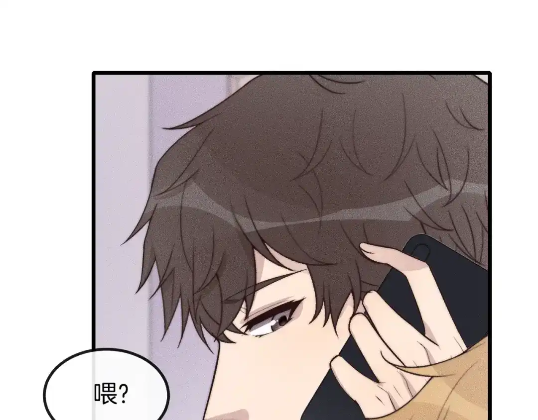 《高攀》第39话 我心里有谁你不清楚？ 第78页
