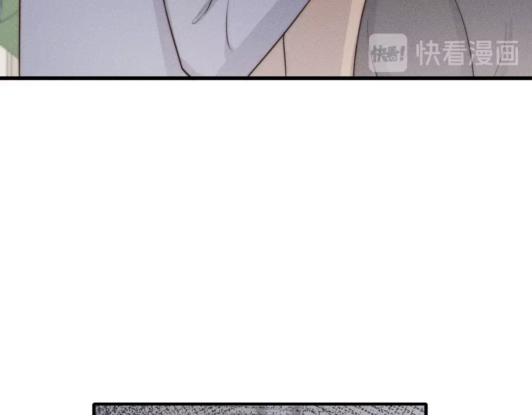 《高攀》第40话 未婚妻？ 第68页