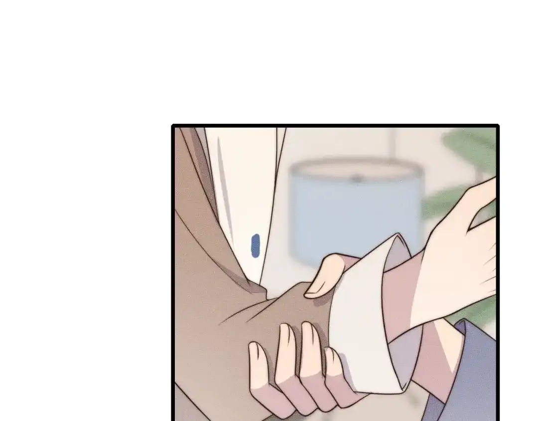 《高攀》第40话 未婚妻？ 第64页