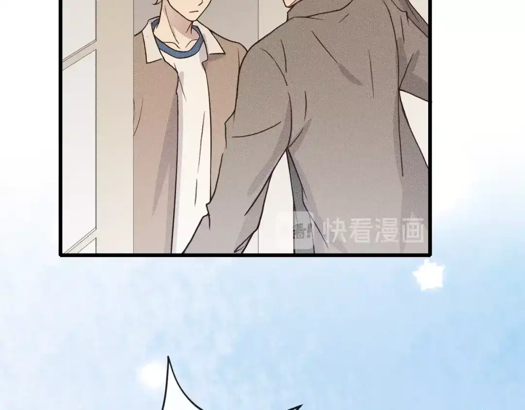 《高攀》第41话 我们把话说清楚好吗？ 第100页