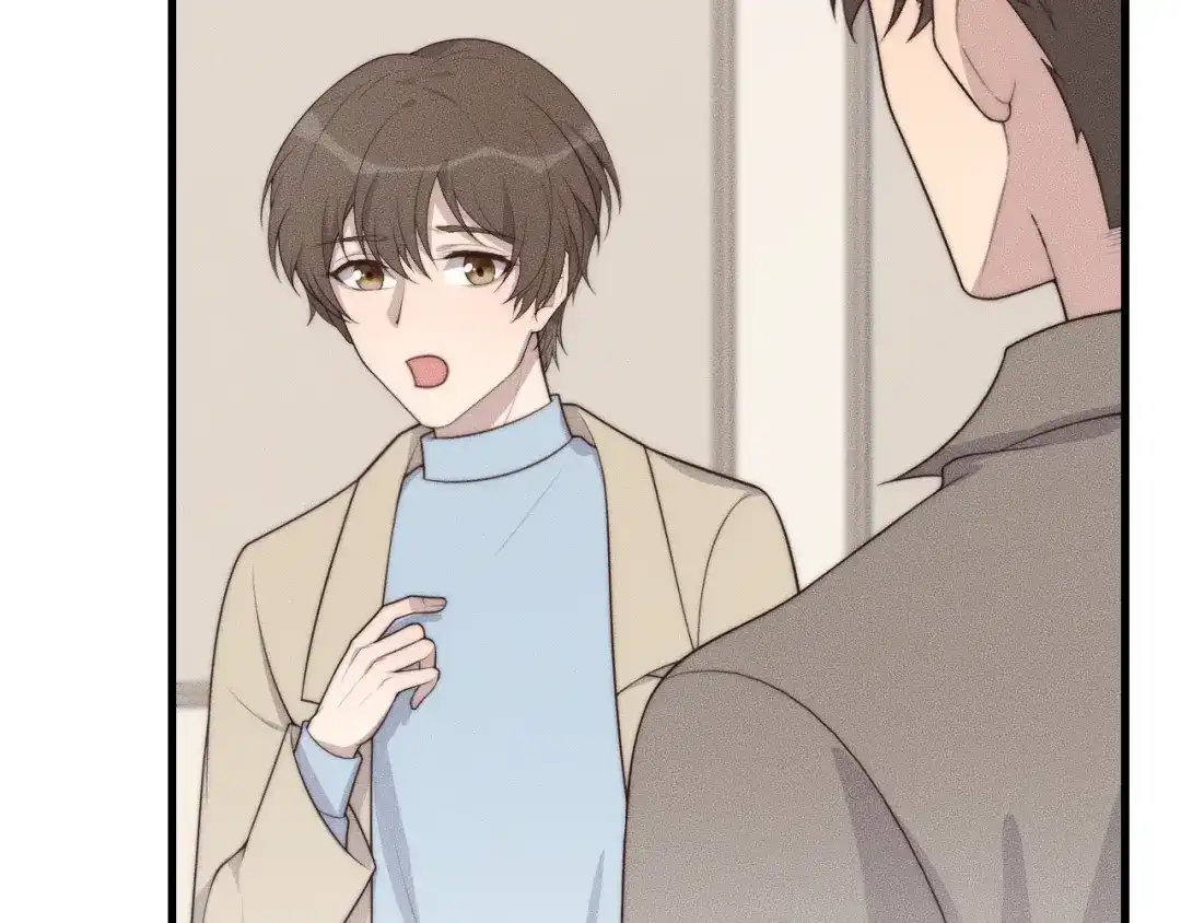 《高攀》第41话 我们把话说清楚好吗？ 第9页