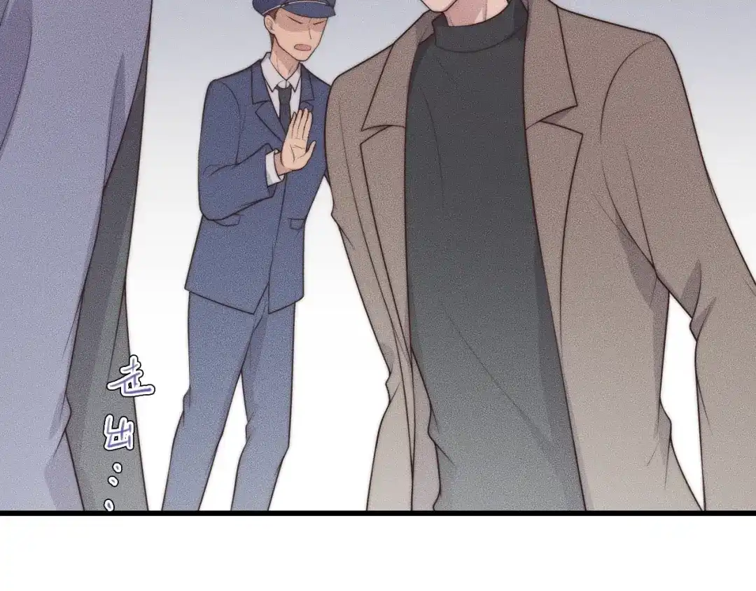 《高攀》第41话 我们把话说清楚好吗？ 第72页