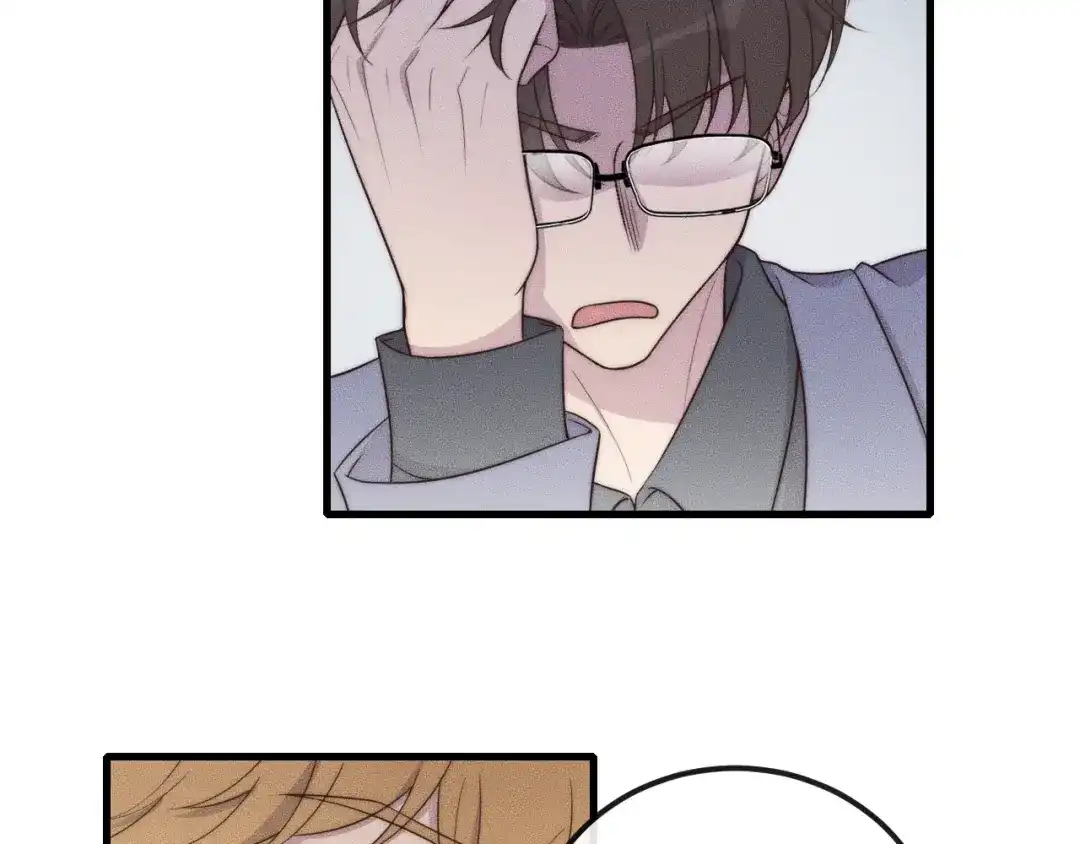 《高攀》第41话 我们把话说清楚好吗？ 第48页