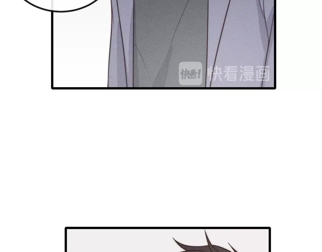 《高攀》第41话 我们把话说清楚好吗？ 第76页
