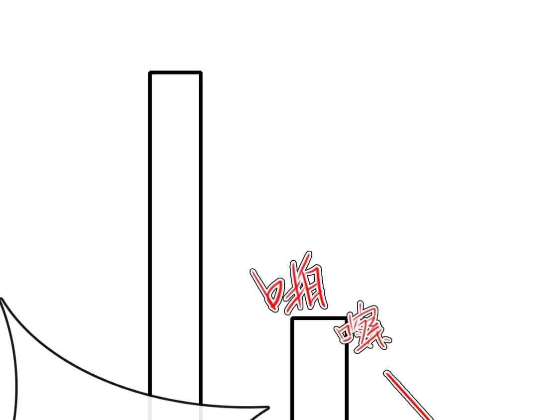 《高攀》第43话 别走 第63页