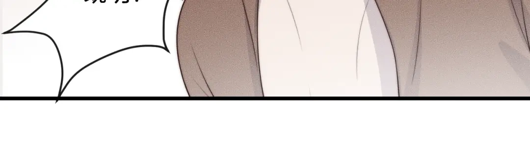《高攀》第43话 别走 第74页