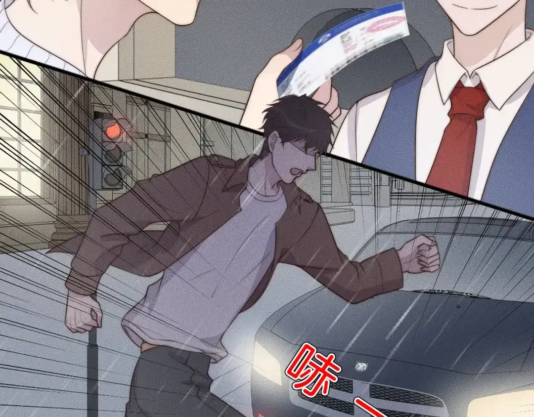 《高攀》第44话 一定要等我！ 第35页