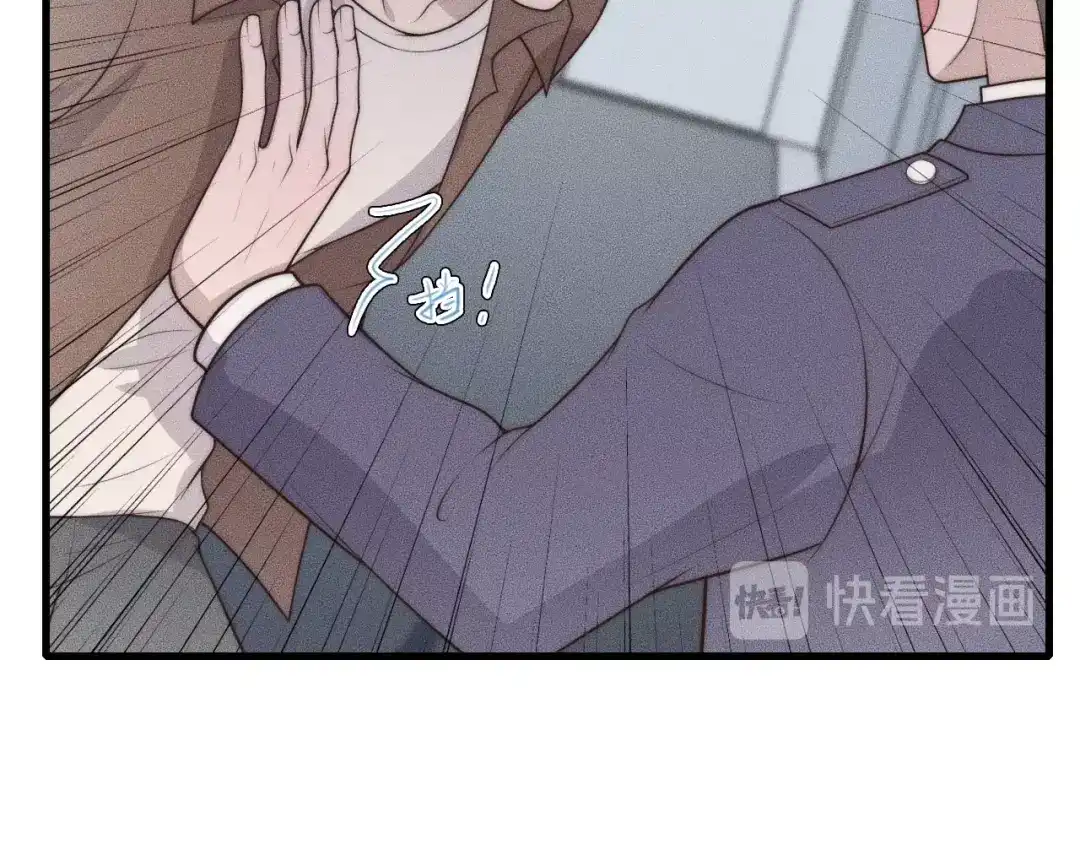 《高攀》第44话 一定要等我！ 第52页
