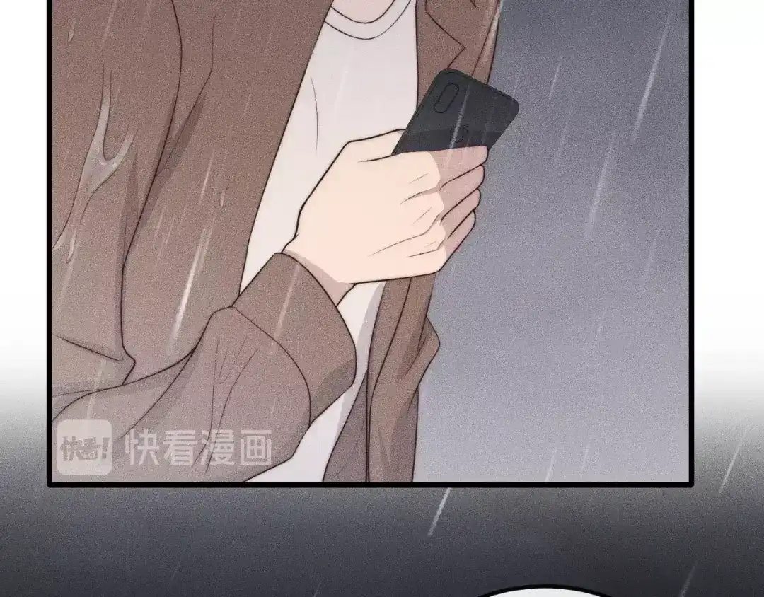 《高攀》第44话 一定要等我！ 第67页