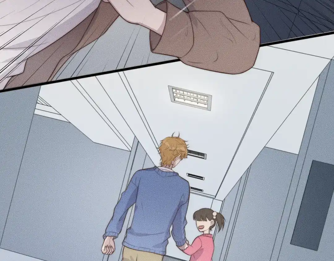 《高攀》第44话 一定要等我！ 第39页