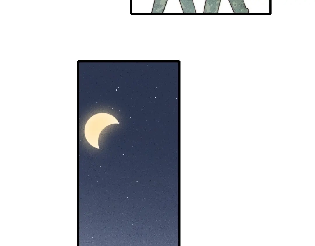 《高攀》第45话 嘘！别出声 第62页
