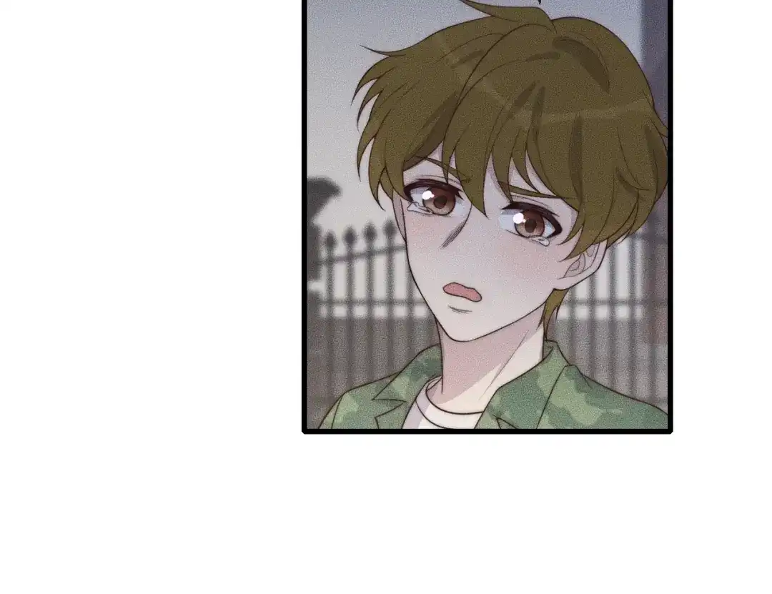 《高攀》第46话 他出国了？ 第17页