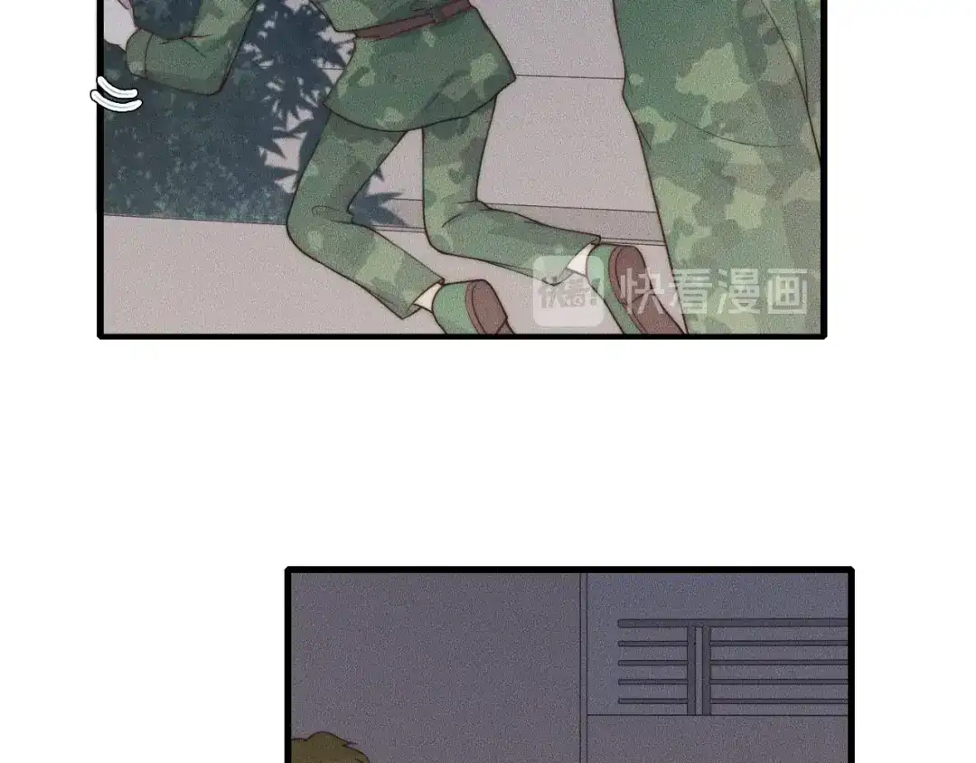 《高攀》第46话 他出国了？ 第24页