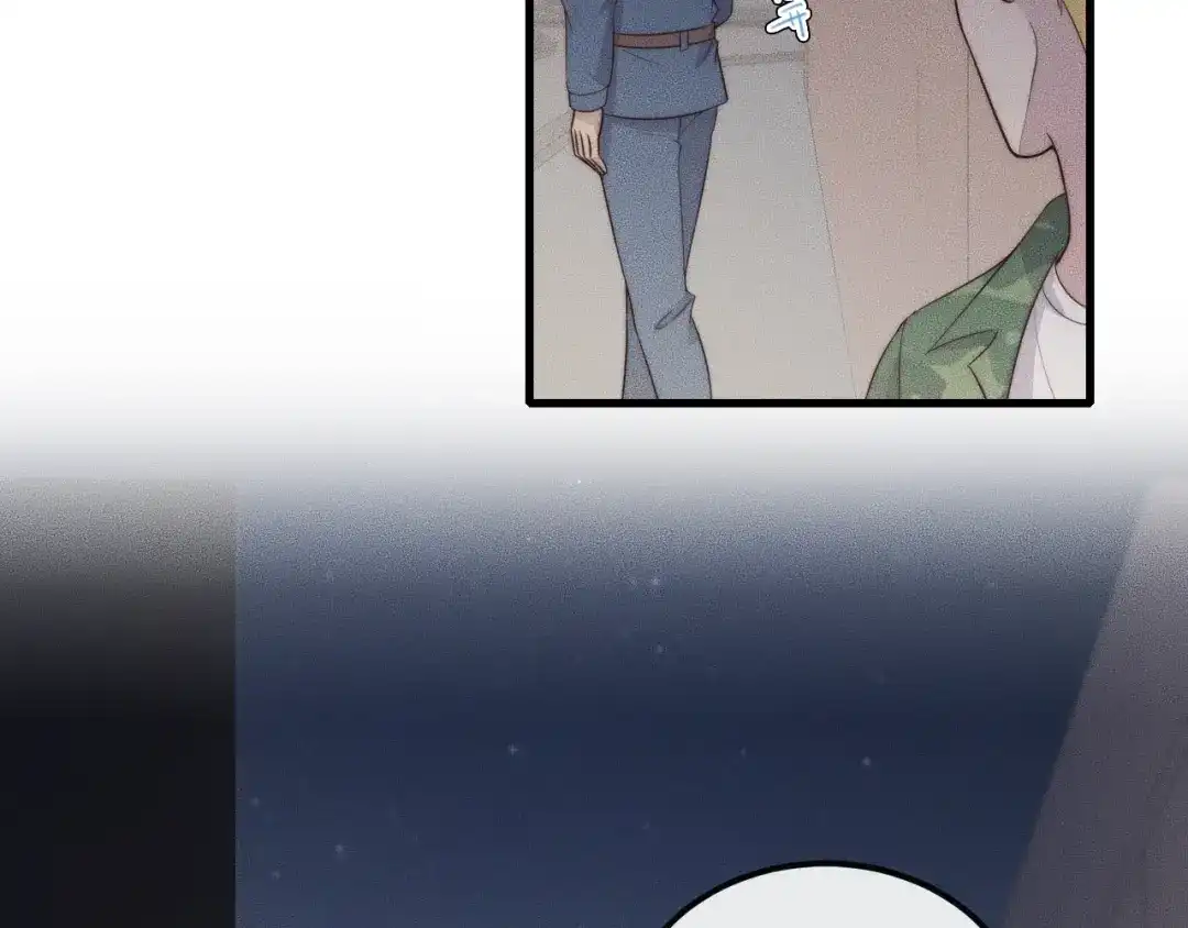 《高攀》第46话 他出国了？ 第7页