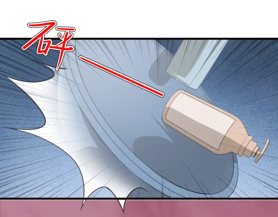 《高攀》第46话 他出国了？ 第71页
