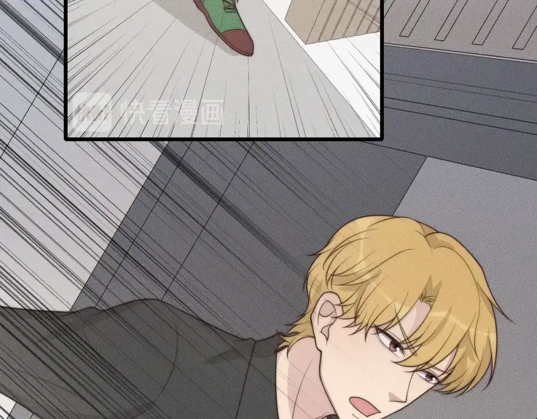 《高攀》第47话 叫你别跟着我！ 第42页