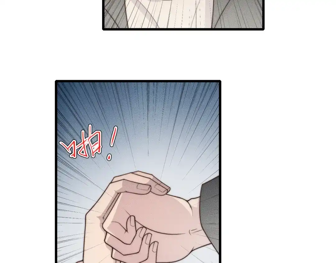 《高攀》第47话 叫你别跟着我！ 第64页
