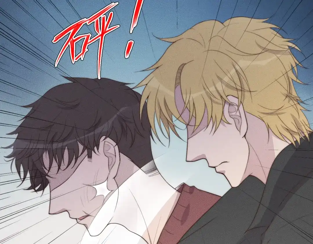 《高攀》第47话 叫你别跟着我！ 第56页