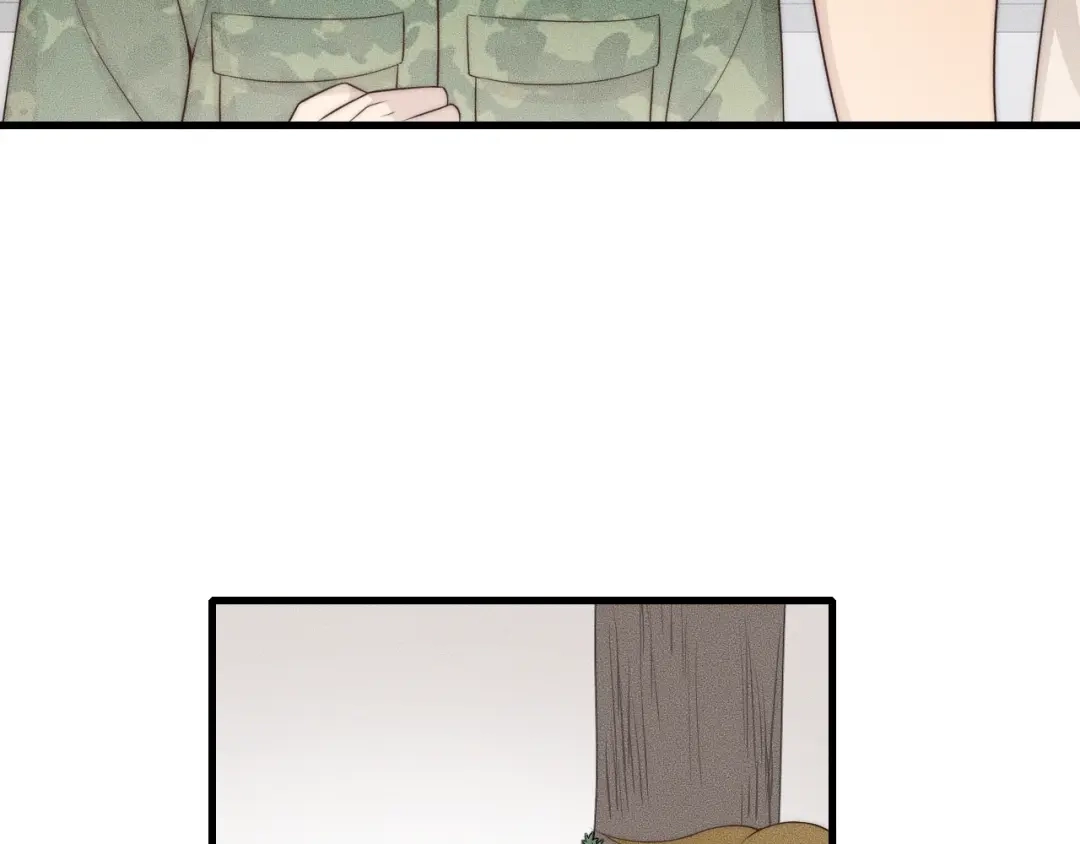 《高攀》第47话 叫你别跟着我！ 第25页
