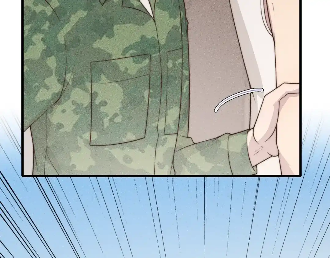 《高攀》第47话 叫你别跟着我！ 第14页
