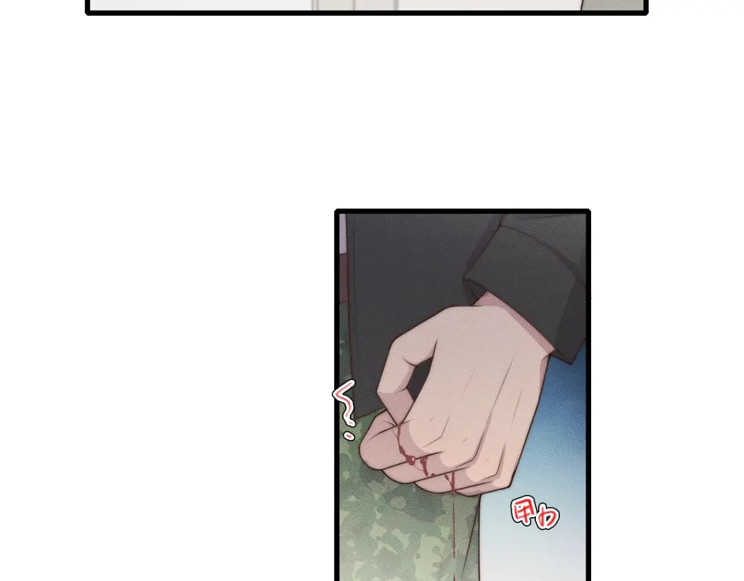 《高攀》第47话 叫你别跟着我！ 第72页