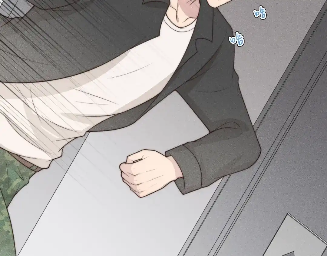 《高攀》第47话 叫你别跟着我！ 第43页
